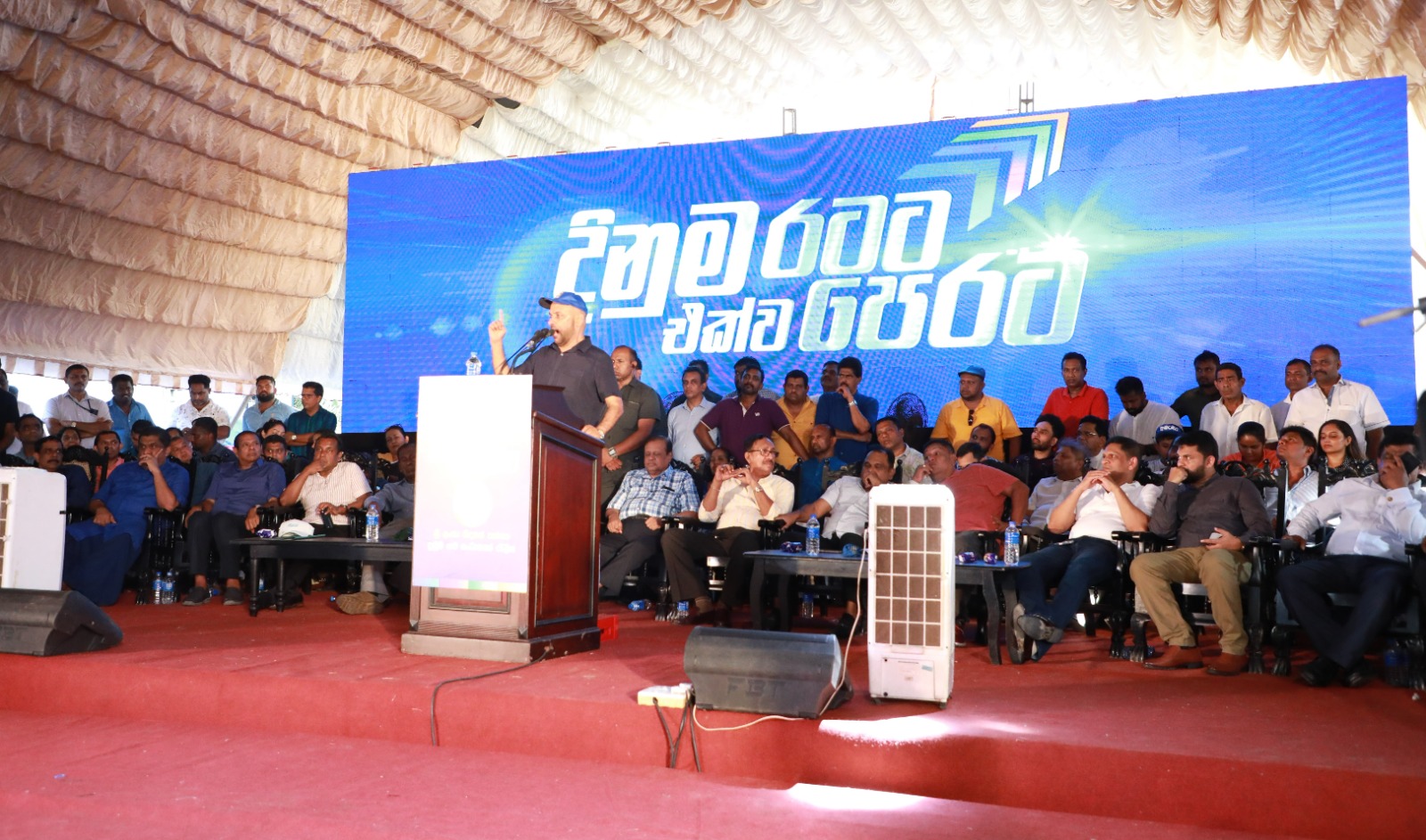 20 எம்.பி.க்கள் சகிதம் நடந்த புதிய கூட்டணி பேரணிக்கு பெருந்திரளான மக்கள்