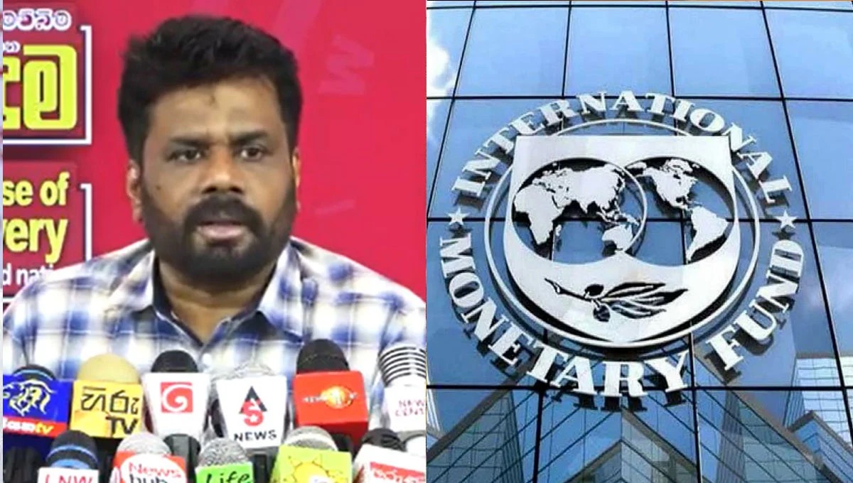 NPP அரசாங்கம் IMF உடன் மட்டுமே முன்னோக்கி செல்லும்.. வேறு தீர்வு இல்லை..- அனுர (Video)