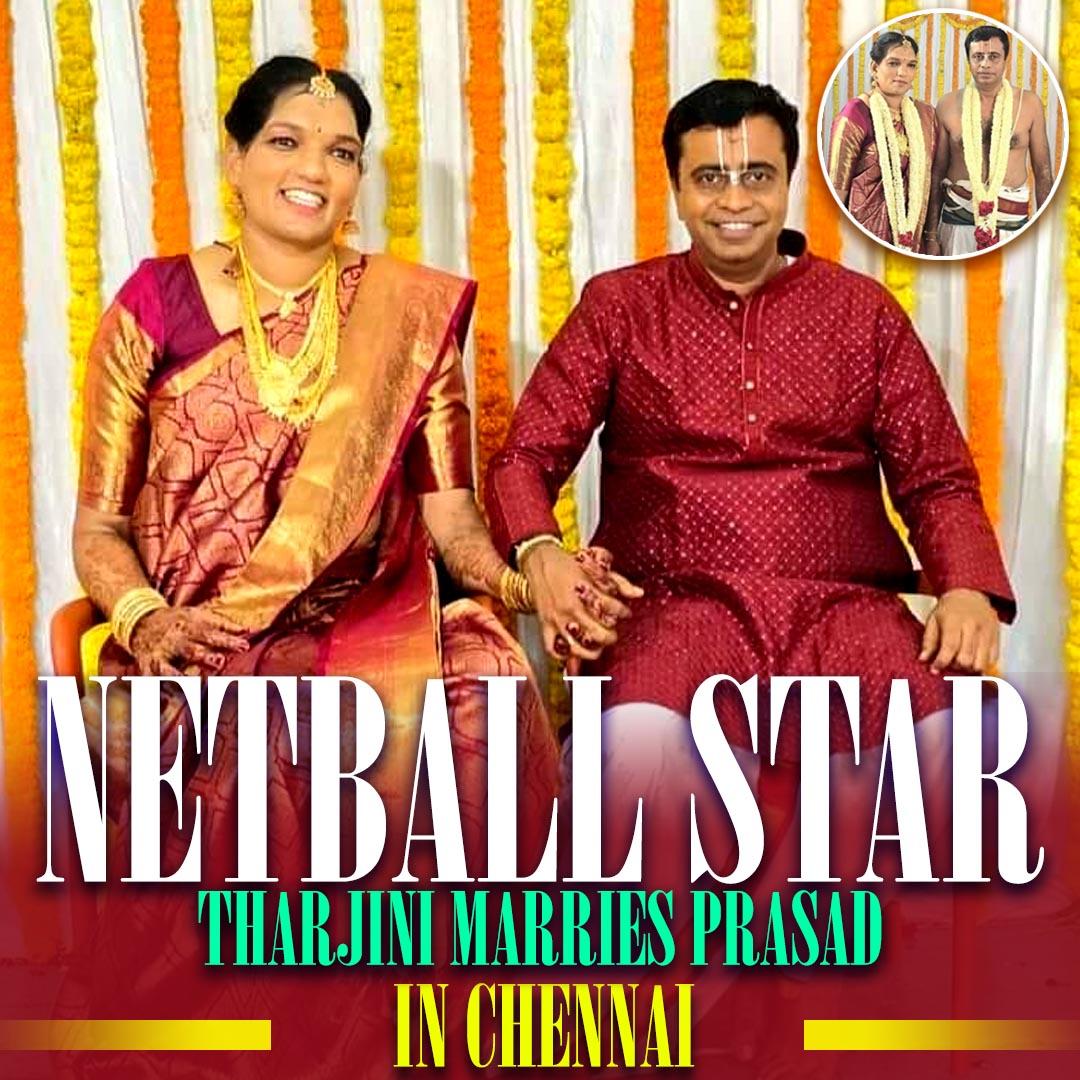 இலங்கை வலைப்பந்தாட்ட வீராங்கனை தர்ஜினி சிவலிங்கம்,  இந்திய தொழிலதிபரை மணந்தார்