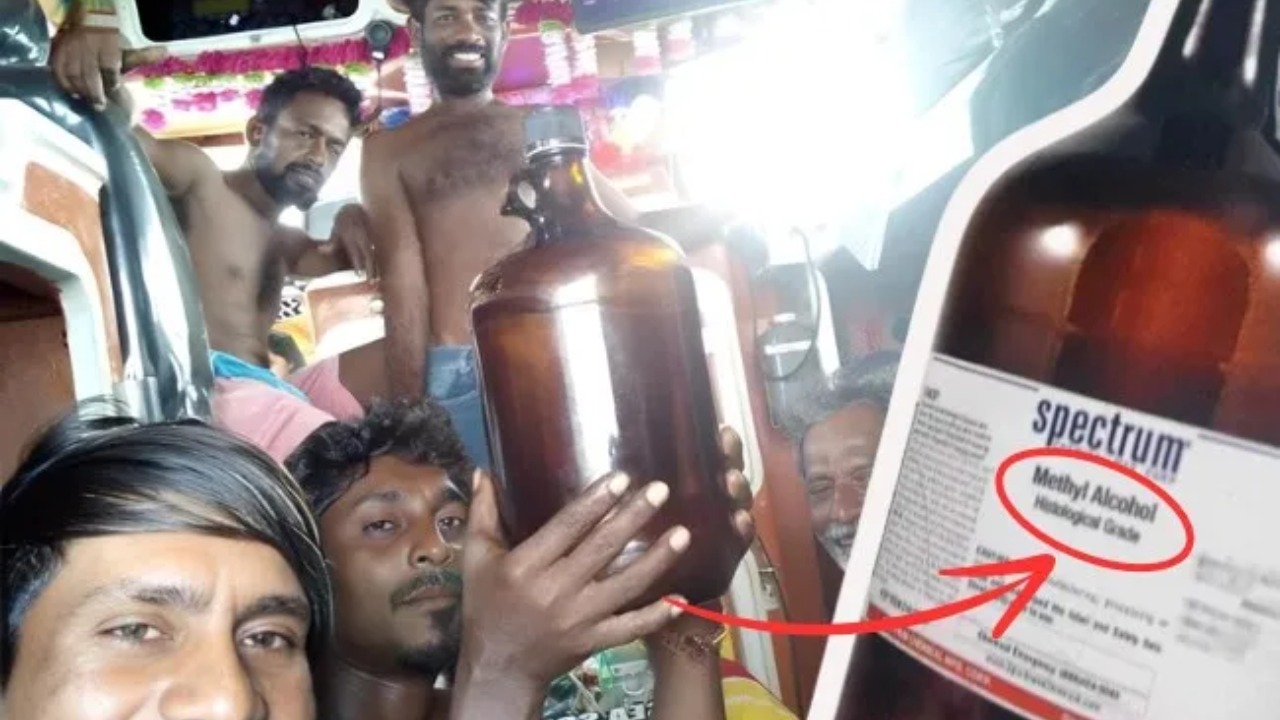 ஆல்கஹால் என மெத்தில் ஆல்கஹால் குடித்து மாண்ட 05 மீனவர்களின் அவலம்.