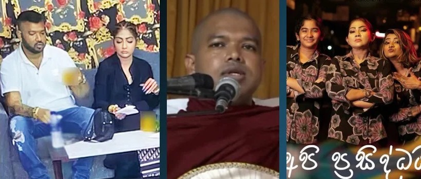 அதுருகிரியவில் கொல்லப்பட்ட  நயன (உபாலி தேரர்) கே சுஜீவாவின் மூன்றாவது கணவர்.