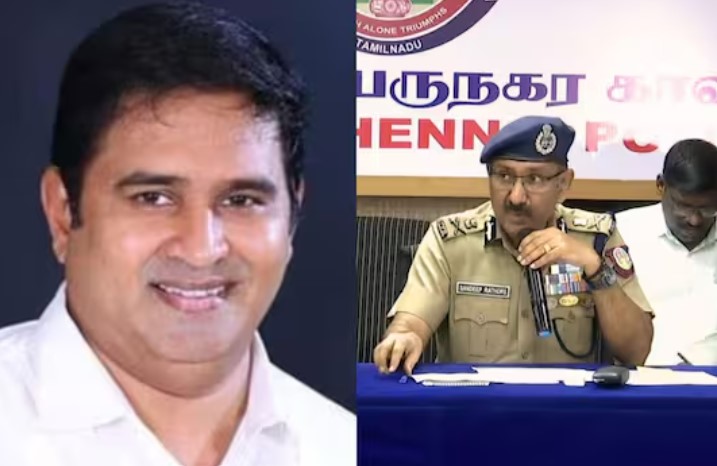 ஆம்ஸ்ட்ராங் கொலை : முதல்கட்ட விசாரணையில் வெளியான திடுக்கிடும் தகவல்