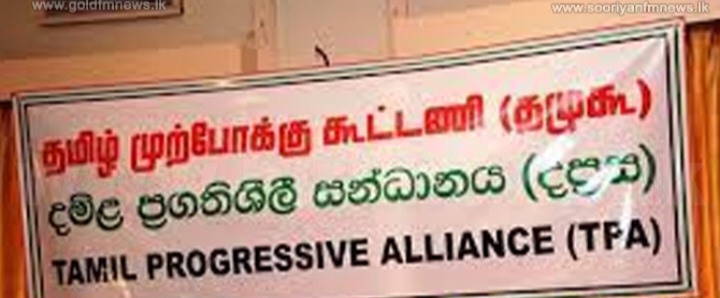 லயன் காம்பறாக்களை கிராமம் என்று சொல்லி  காணி உரிமை கோரிக்கையை குழி தோண்டிப் புதைக்காதீர்கள்  – ஜனாதிபதியிடம் தமிழ் முற்போக்குக் கூட்டணி நேரடியாகத் தெரிவிப்பு.