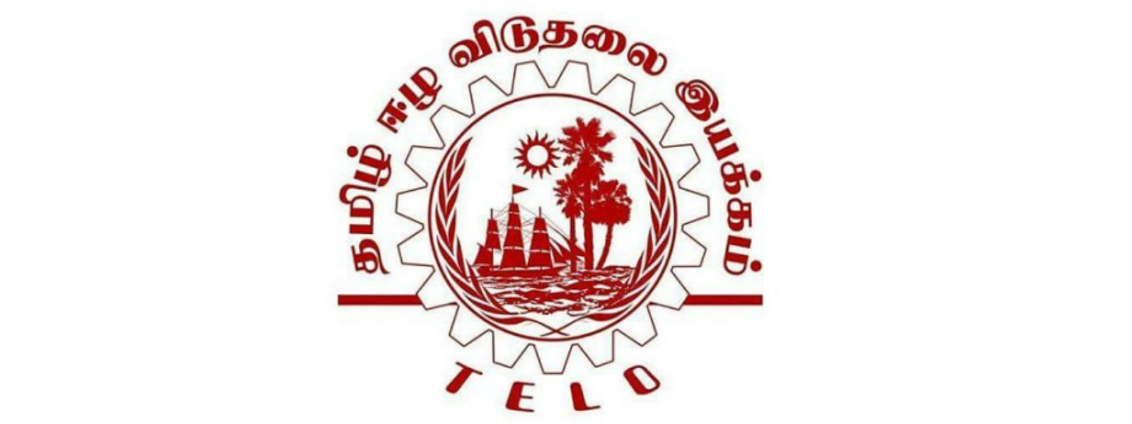 தேர்தலில் தமிழ்க் கூட்டமைப்பாக போட்டியிடுவதே எம் நிலைப்பாடு  – ரெலோ கூறுகின்றது