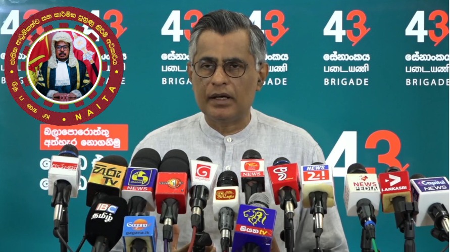 அசோக ரன்வல, NAITA மூலம்  எண்ணெய் கூட்டுத்தாபனத்தில் பணிபுரிந்த தொழில்நுட்ப அதிகாரி – பாட்டலி சம்பிக்க