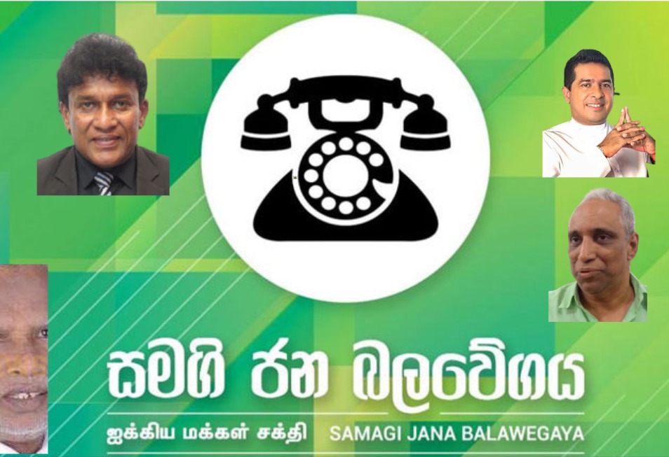 தொலைபேசி தேசிய பட்டியல் மிகுதி 4 இடங்களும் பரிந்துரைக்கப்பட்டன