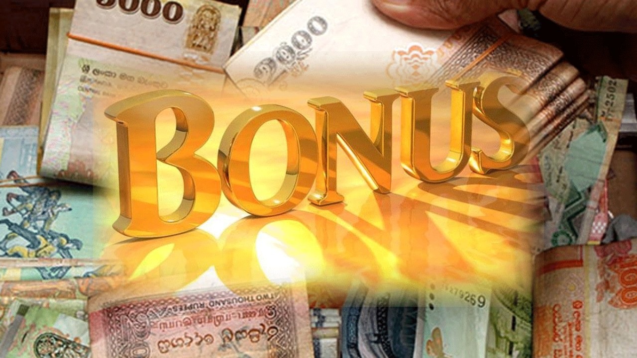 அரச ஊழியர்களின் போனஸ் கொடுப்பனவுகளுக்கான சுற்றறிக்கை வெளியீடு