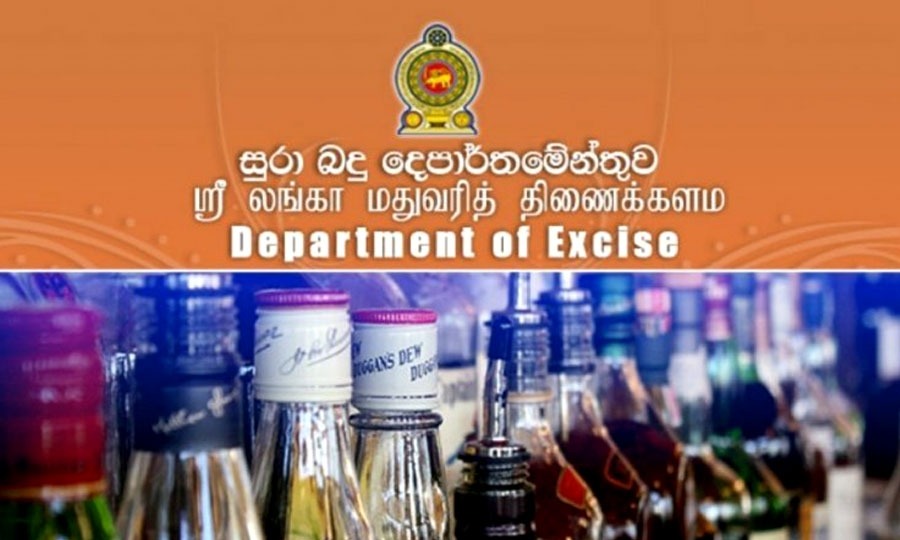 கடந்த அரசால் வழங்கப்பட்ட மதுபான உரிமங்கள் : அவற்றை இடைநிறுத்துமாறு உத்தரவு