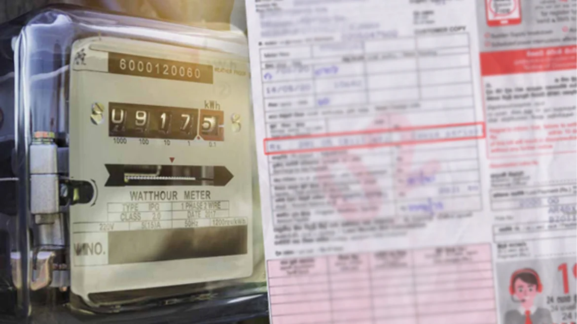 மின்சார கட்டண திருத்தம் குறித்த விசேட  அறிவிப்பு.