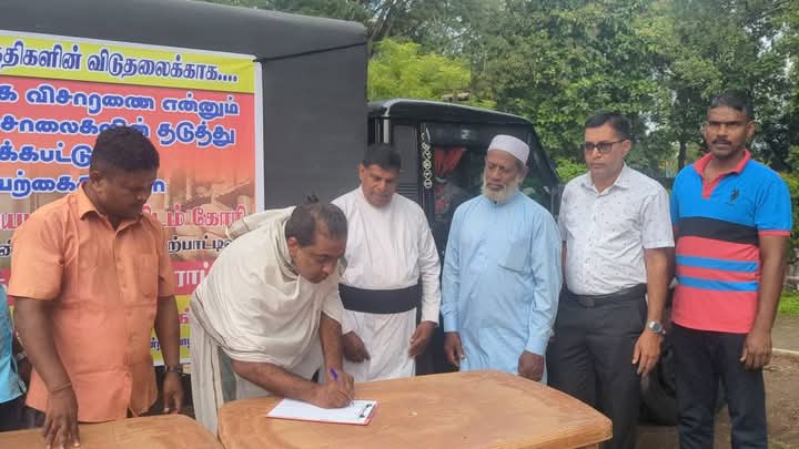 அரசியல் கைதிகளை புதிய அரசாங்கம் விடுவிக்க வேண்டும் என வலியுறுத்தி கையெழுத்துப் போராட்டம்.