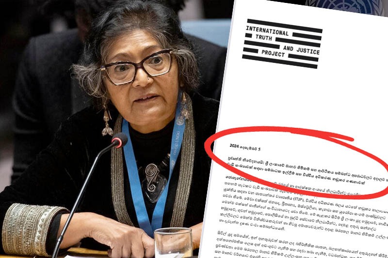 இலங்கை நீதிபதிகள் மற்றும் அரசியல்வாதிகள் மீது வெளிநாட்டில் வழக்குகள் தொடரப்படும் அபாயம்.