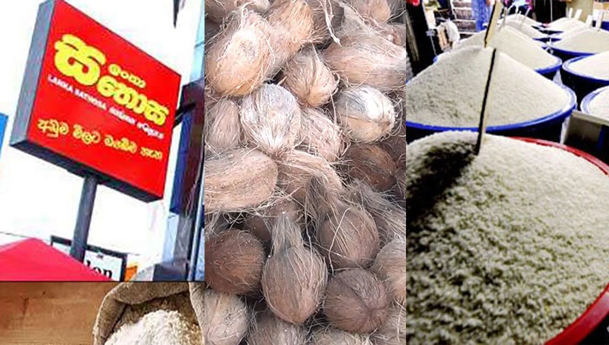 சதோச மூலம் தேங்காய், அரிசி .. ஒருவருக்கு மூன்று தேங்காய்.. ஐந்து கிலோ அரிசி..