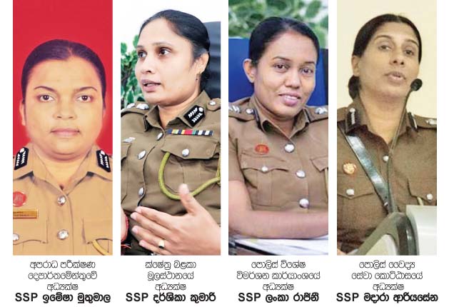 இலங்கை காவல்துறை வரலாற்றில் நான்கு பெண் அதிகாரிகள் நியமனம் .