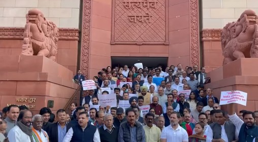 அதானி லஞ்ச புகார் குறித்து நாடாளுமன்ற கூட்டுக் குழு அமைக்க வலியுறுத்தி எதிர்க்கட்சி எம்பிக்கள் போராட்டம்!