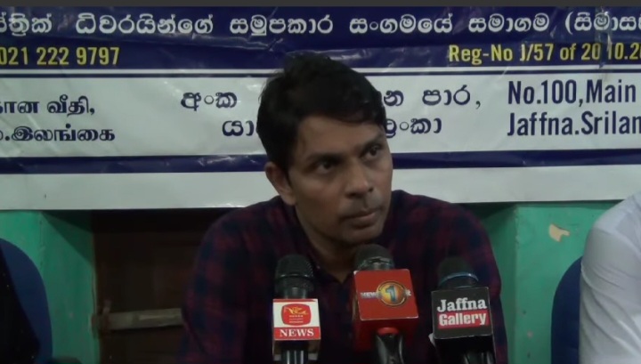 பாரளுமன்ற உறுப்பினர் இராமநாதன் அர்ச்சுனா யாழ் மாவட்ட கடற்றொழிலாளர் சமாசங்களின் சம்மேளன பிரதிநிதிகளை சந்தித்து கலந்துரையாடியுள்ளார்.