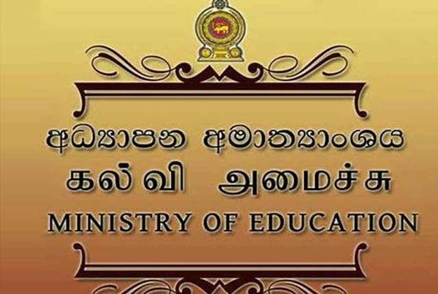 அதிபர் பதவிகளில் உள்ள வெற்றிடங்களை நிரப்புவது தொடர்பான கல்வி அமைச்சின் அறிவிப்பு .
