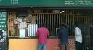 மாவட்டவாரியாக கிளிநொச்சிக்கே அதிகமான மதுபானசாலை அனுமதி பத்திரங்கள் வழங்கப்பட்டுள்ளது.