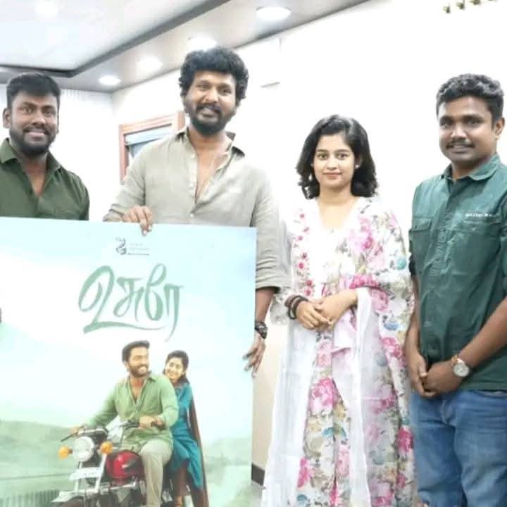 ஈழத்து நடிகை ஜனனி அவர்களின்  நடிப்பில் வெளிவர இருக்கும் திரைப்படம்.