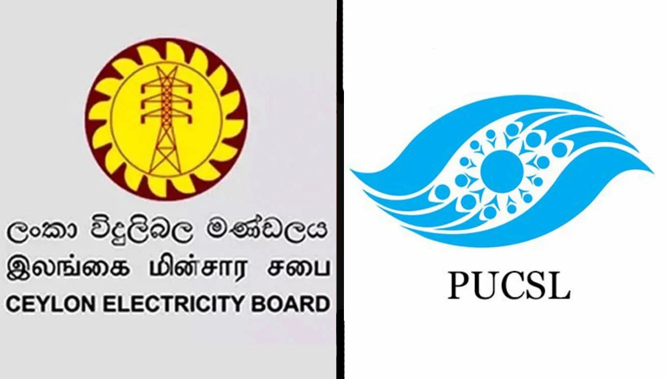 மின்சார கட்டணம் 20 சதவீதத்தால் குறைப்பு