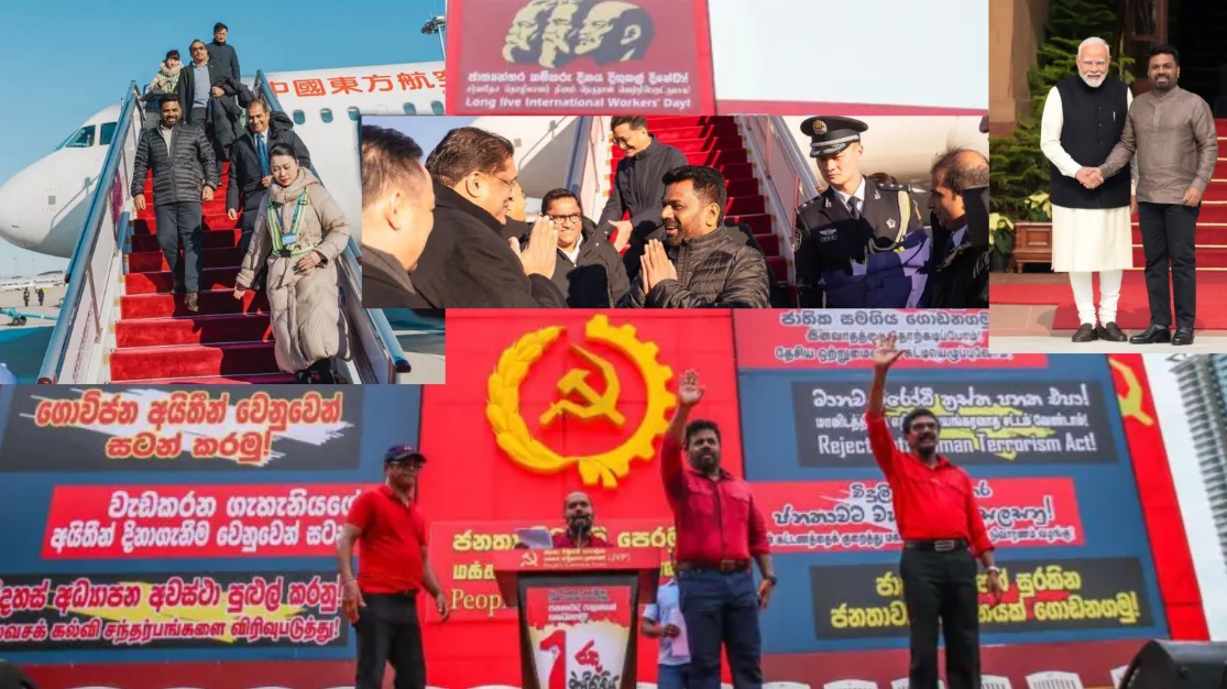 பிராந்திய அதிகார மையத்தின் கண்கள் இலங்கையின் மீது உள்ள சமயத்தில் நடக்கும் , ஜனாதிபதி அநுரவின் சீனாவுக்கான உத்தியோகபூர்வ விஜயம்…….