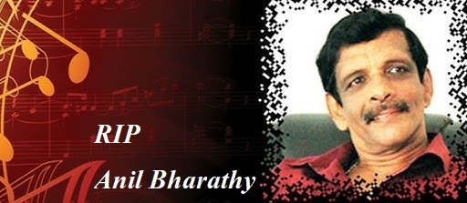 மூத்த பாடகர்களில் ஒருவரான அனில் பாரதியின் குரல் மௌனமாகியது.