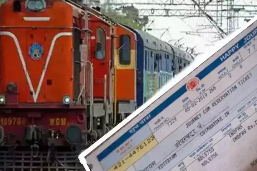 ரயில் டிக்கெட் முன்பதிவு செய்துவிட்டு இரண்டு வாரம் கழித்து பணம் கட்டலாம்