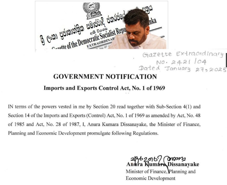 வாகன இறக்குமதி வர்த்தமானி வெளியிடப்பட்டது…