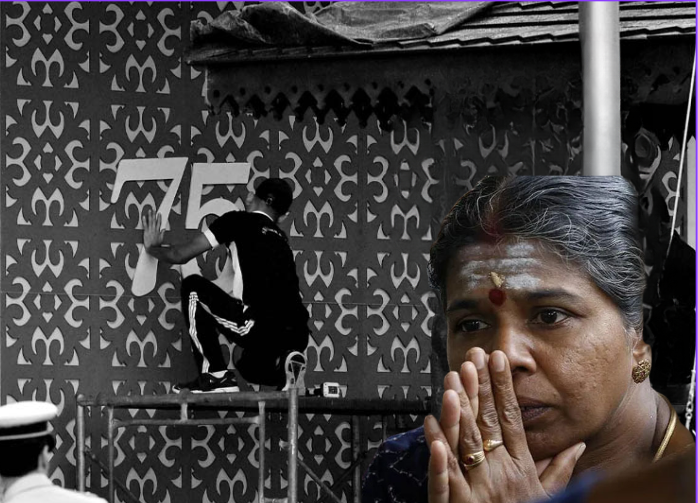 76 ஆண்டு சுதந்திரத்திற்குப் பின் : இலங்கையின் இருண்ட எதிர்காலத்தை முடிவுக்குக் கொண்டுவருவதற்கான உண்மையான திறன்