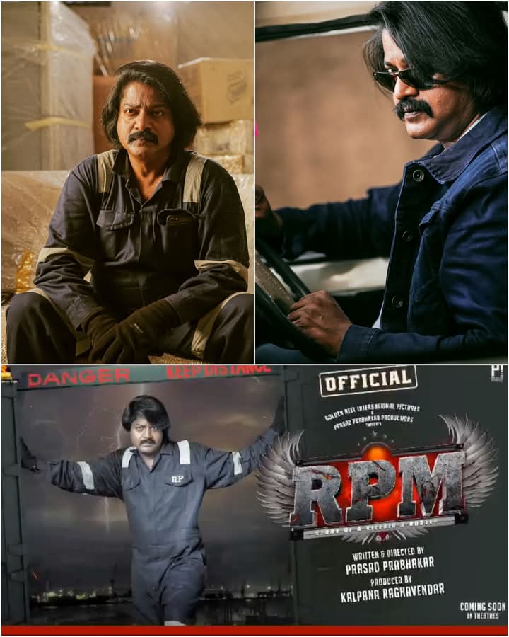 மறைந்த நடிகர் டேனியல் பாலாஜி நடித்த கடைசிப் படத்திற்கான தலைப்பை வெளியிட்ட விஜய் சேதுபதி.