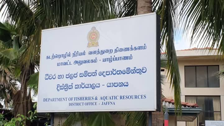 தமிழக மீனவர்களுக்கு எதிராக  யாழ்ப்பாணத்தில்  மீனவர்கள் போராட்டம் !