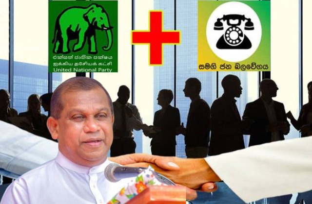 உள்ளாட்சித் தேர்தலில் போட்டியிட  ஐக்கிய மக்கள் சக்தி – ஐக்கிய தேசியக் கட்சி கூட்டணி உறுதியானது.