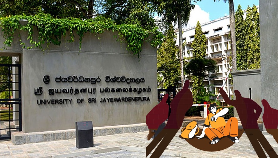 ஸ்ரீ ஜயவர்தனபுர பல்கலைக்கழகத்தில் கொடூரமான புதிய மாணவர்கள் ரகிங் துன்புறுத்தல் அதிகரிப்பு..