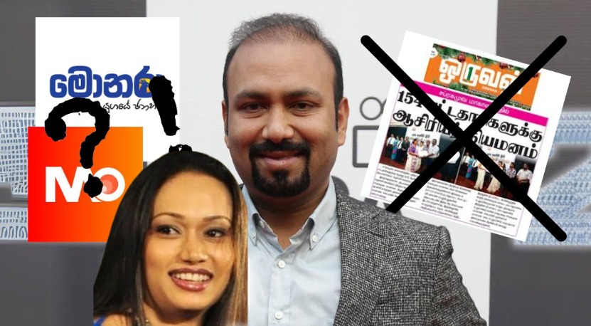 அல்லிராஜாவின் ஊடக சாம்ராஜ்யத்தில் புயல்: ஓருவன் நின்றான், மொனராவின் எதிர்காலம் கேள்விக்குறி!