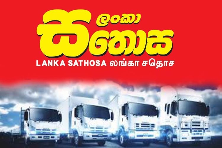 சதோச லொரிகளில் 43ஐ ஒரே நேரத்தில் இரண்டு கொள்வனவாளர்களுக்கு விற்ற முந்தைய அரசாங்கம்