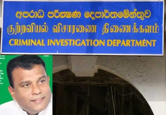 திருட்டு வாகனம் பறிமுதல்; உரிமையாளரான முன்னாள் நாடாளுமன்ற உறுப்பினர் தப்பி ஓட்டம்.