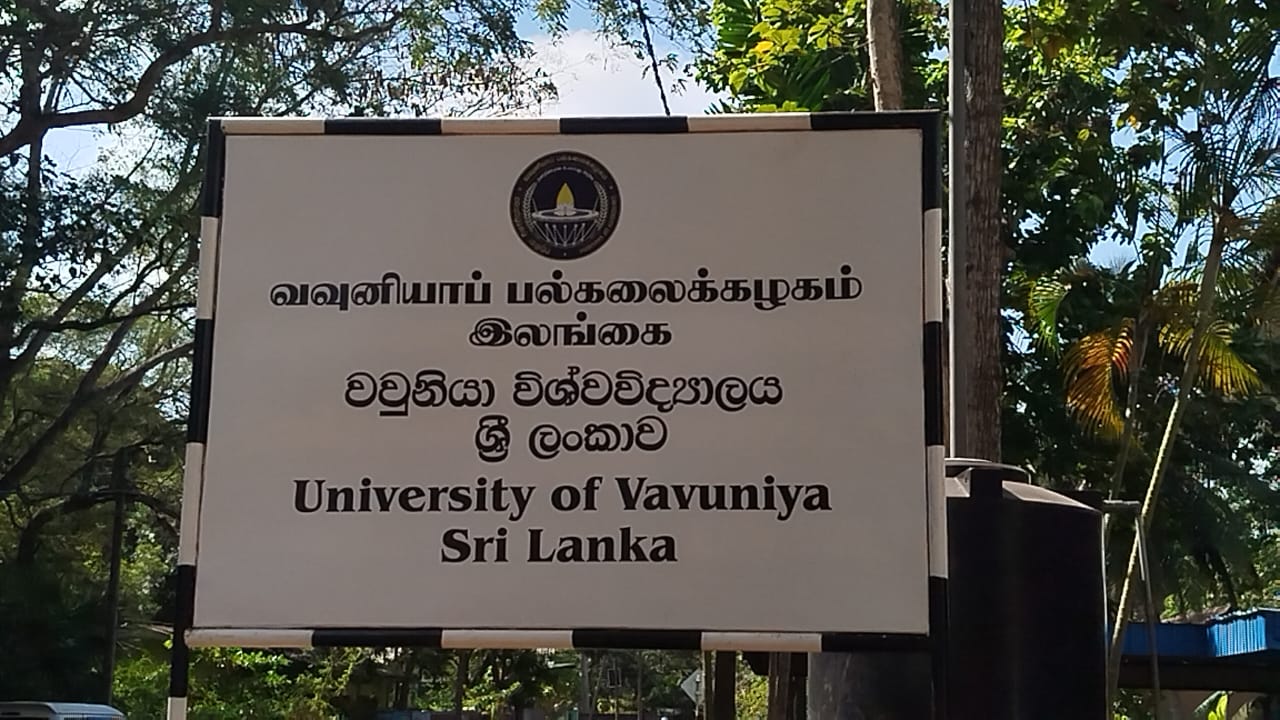 வவுனியா பல்கலைக்கழகத்தின் ஊடக  மற்றும் இதழியல் கற்கை நெறியின் அங்குரார்ப்பண  நிகழ்வு.