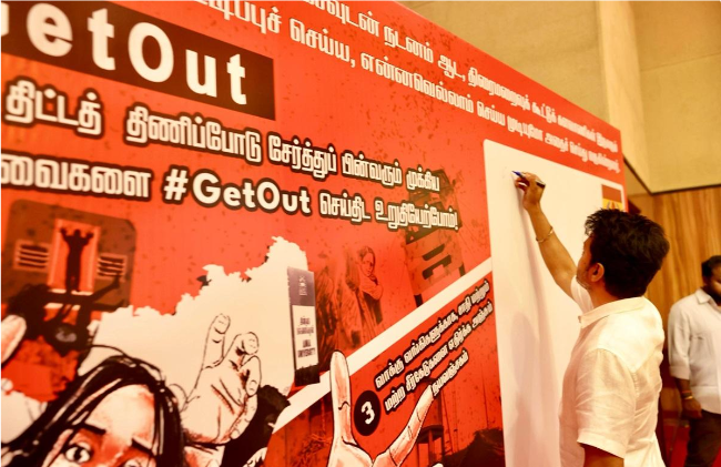 #GetOut கையெழுத்து இயக்கத்தை தொடங்கி வைத்தார் விஜய்!