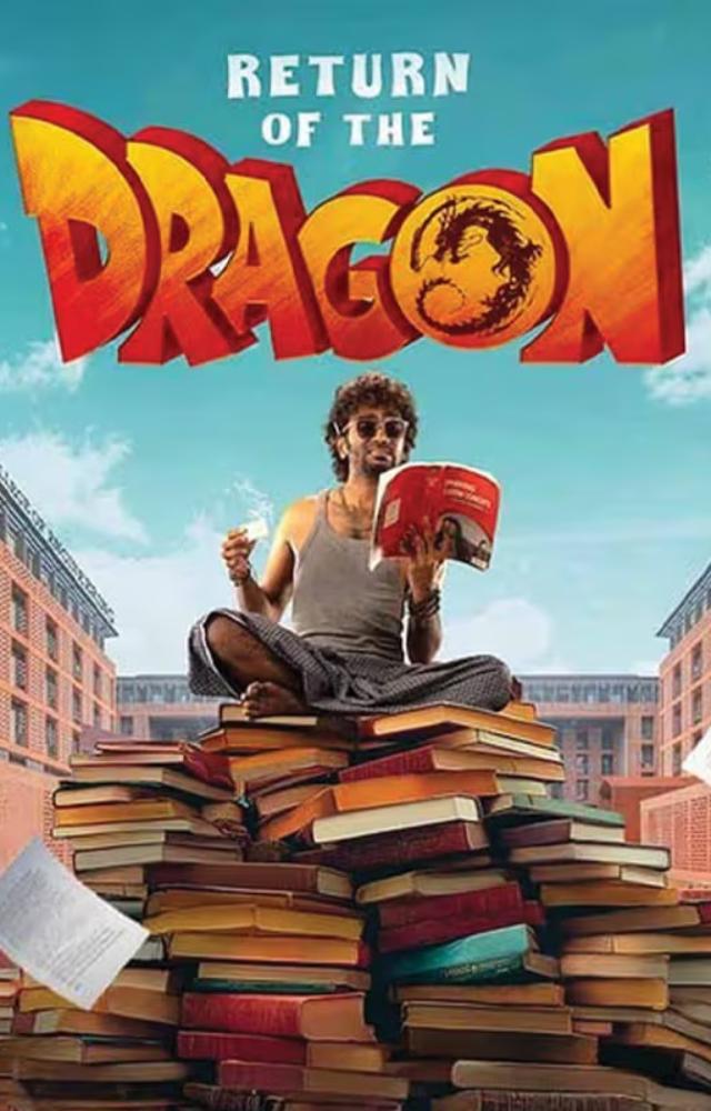 DRAGON- விமர்சனம்.
