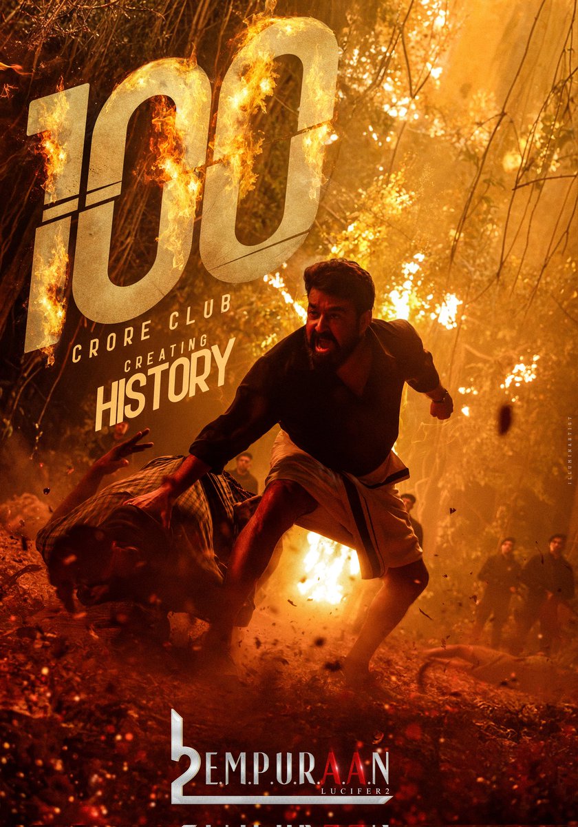 `எல்2; எம்புரான்’  குறைவான நாட்களில் ரூ.100 கோடி சாதனை!