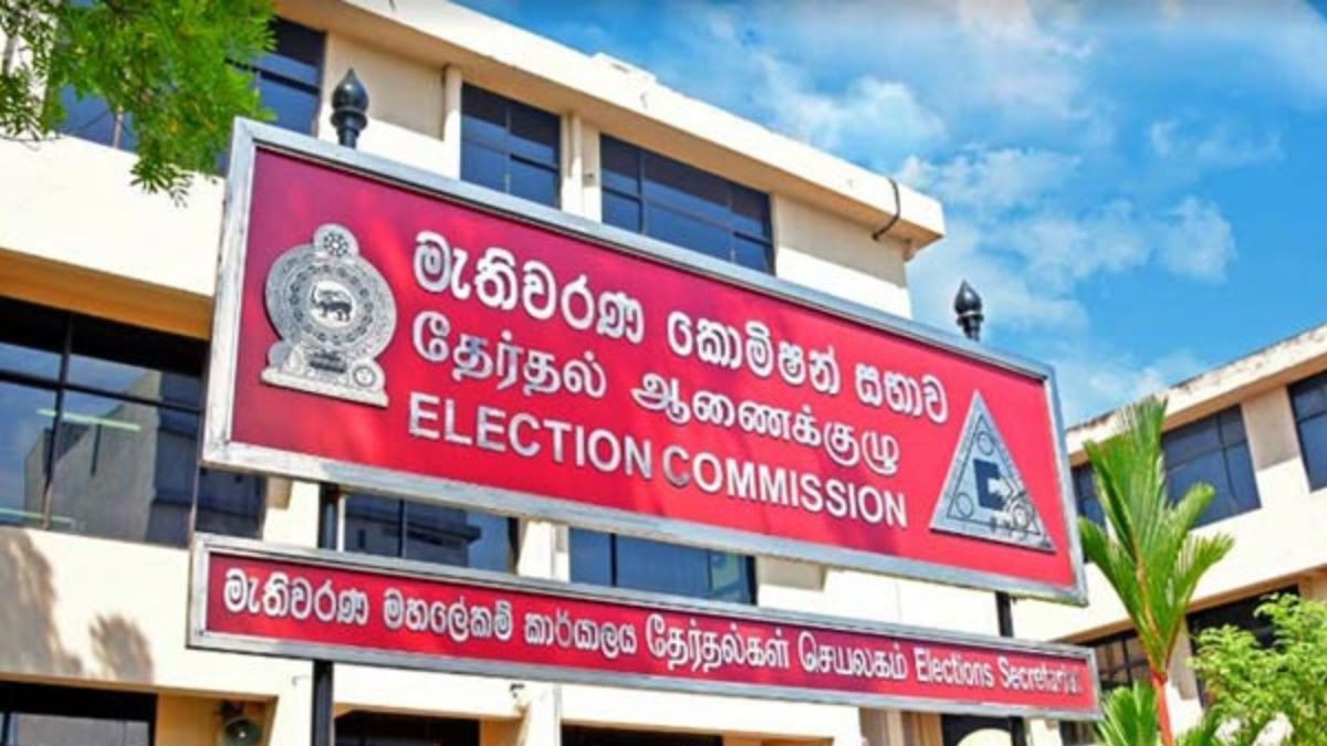 உள்ளுராட்சித் தேர்தல் கட்டுப்பணம் செலுத்தும் காலம் இன்றுடன் நிறைவு.