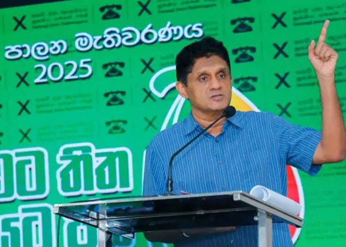 அன்று போராட்டங்கள், வேலை நிறுத்தங்களின் சிற்பிகளாக இருந்தோர், இன்று போராட்டக்காரர்களை விரட்டி விரட்டி  அடிக்கிறார்கள் – சஜித்