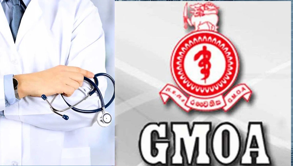 GMOA நாடு தழுவிய வேலைநிறுத்தத்திற்கு அழைப்பு விடுத்துள்ளது…