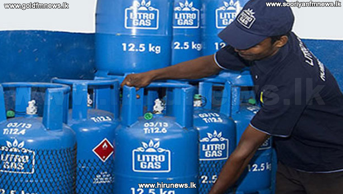 சமையல் எரிவாயுவின் சில்லறை விலை திருத்தத்தை அறிவிக்கவுள்ள லிட்ரோ கேஸ் லங்கா லிமிடெட்.