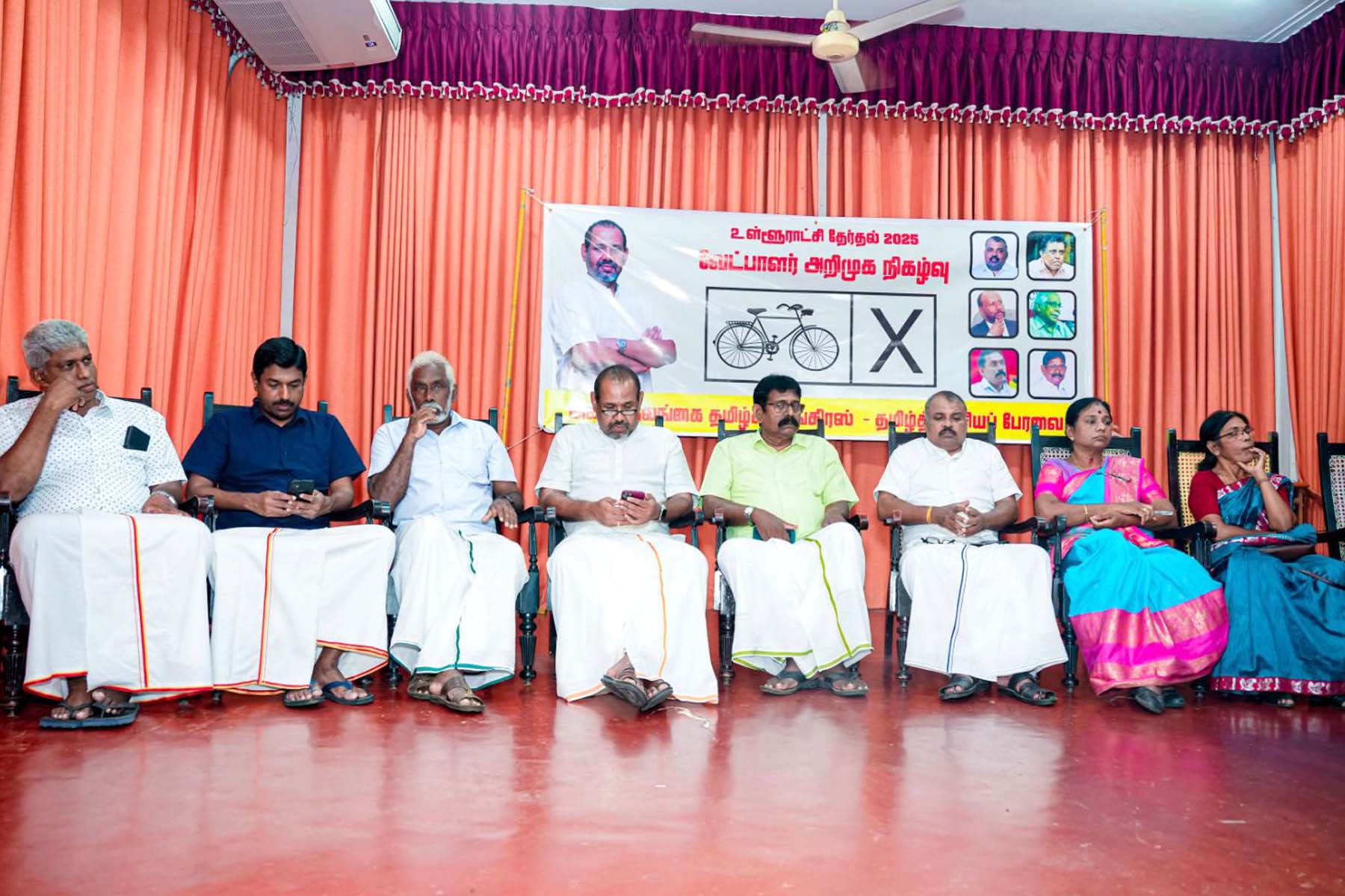 திருமலை நகராட்சியின் தமிழ்த் தேசியப் பேரவை வேட்பாளர்கள் அறிமுகம்.