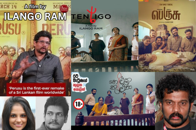 இலங்கையில் வயதானவர்களின் தனிமை மற்றும் இளங்கோ ராம் ‘நெலும் குளுண’ (பெரிசு) திரைப்படம் – அசோக ஹந்தகமாவின் பார்வை