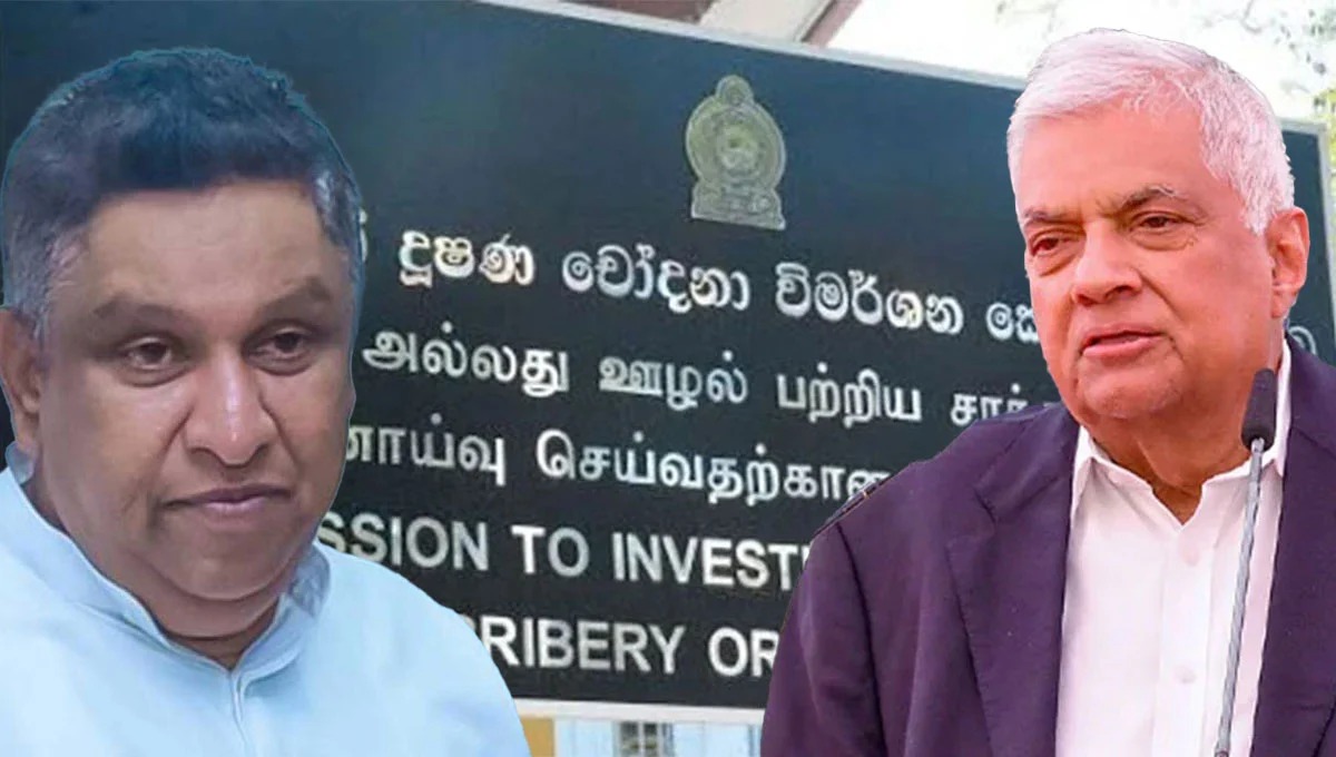 ரணிலால் இலஞ்ச ஆணைக்குழு திணறல்: சாமர சம்பத் மீதான விசாரணை நிறுத்தம்