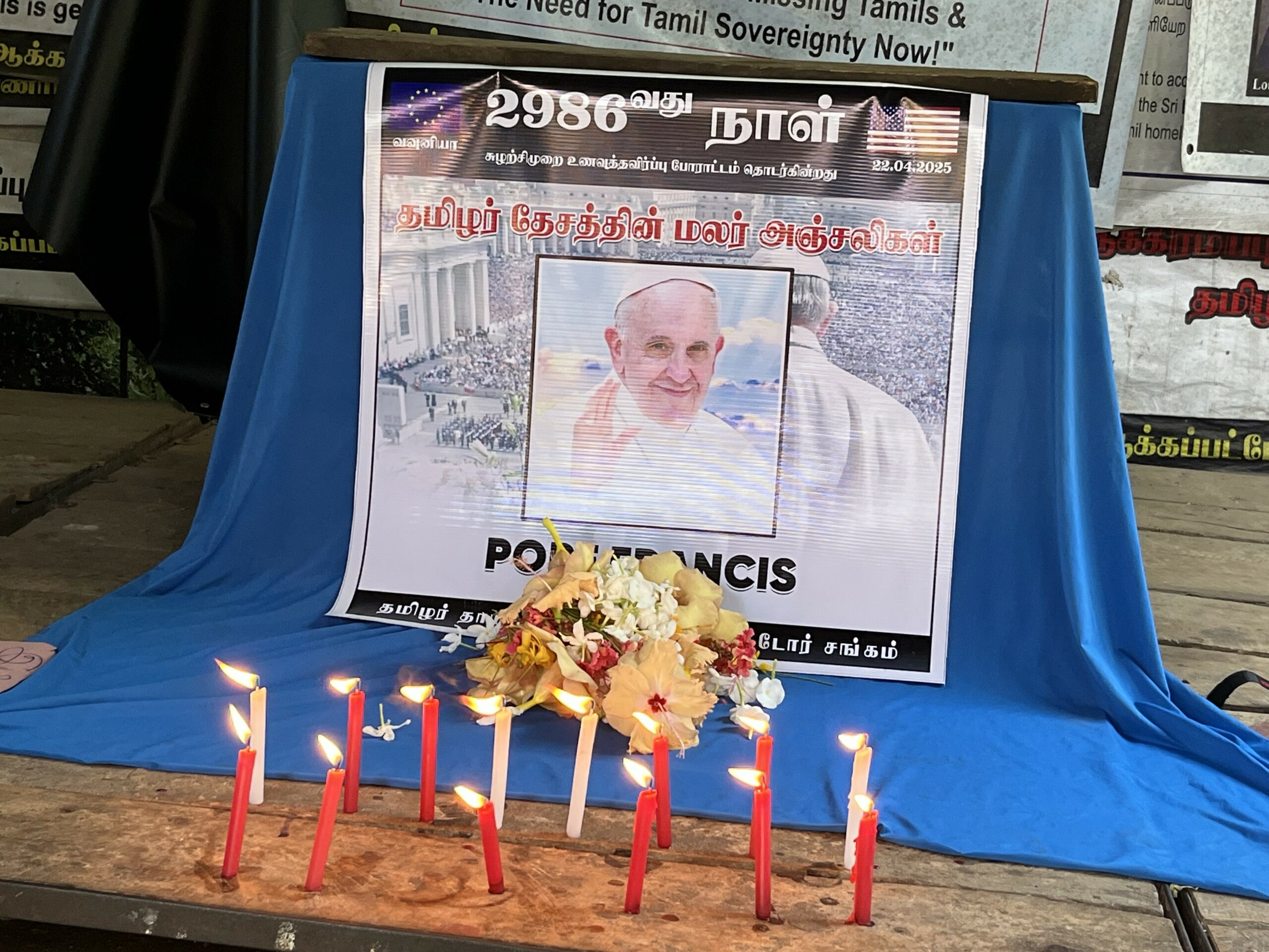 பரிசுத்த பாப்பரசருக்கு வவுனியாவில் அஞ்சலி!