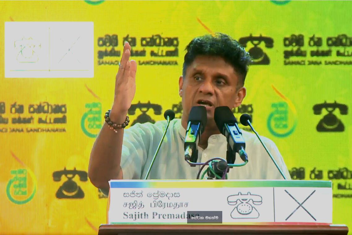 விபத்துக்களைக் குறைப்பதற்கான தீர்மானங்களை எடுக்க நாம் தயார்  இரங்கல் செய்தியில் சஜித் தெரிவிப்பு.