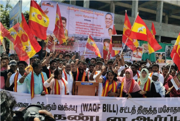 வக்ஃபு வாரியம் சட்ட திருத்தத்திற்கு எதிராக தவெக தலைவர் விஜய் உச்சநீதிமன்றத்தில் மனு தாக்கல்