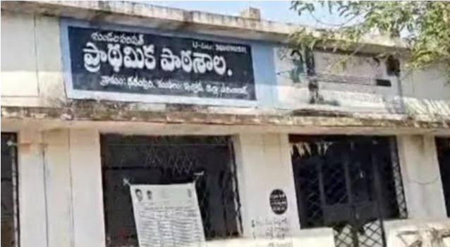 குடிநீர் தொட்டியில் விஷம் கலந்து அரசுப் பள்ளியில் படிக்கும் 30 மாணவர்களை மர்ம நபர்கள்  கொல்ல முயற்சி!